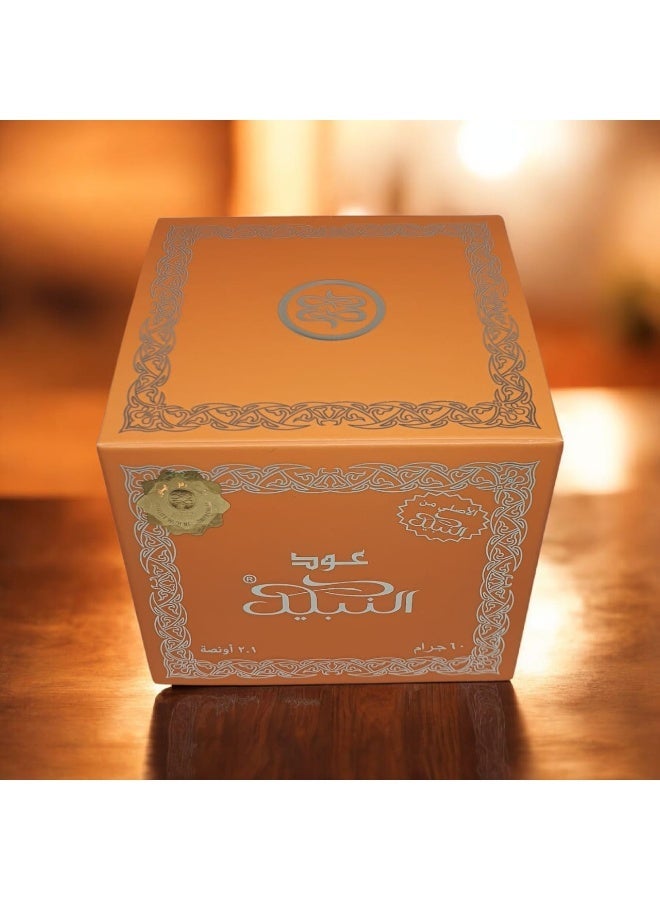 نبيل عود النبيل - Image 2